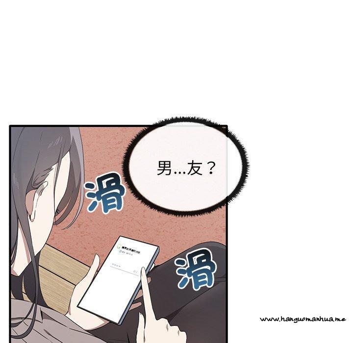 韩国漫画其实我很喜欢你韩漫_其实我很喜欢你-第20话在线免费阅读-韩国漫画-第85张图片