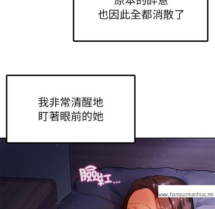 韩国漫画都市男女韩漫_都市男女-第16话在线免费阅读-韩国漫画-第19张图片