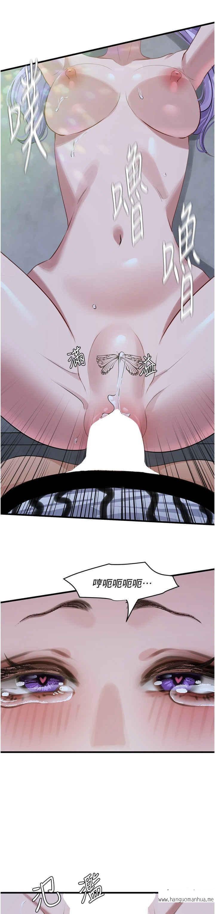 韩国漫画地表最屌卧底干员韩漫_地表最屌卧底干员-第11话-解放在线免费阅读-韩国漫画-第42张图片