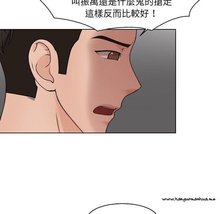 韩国漫画咖啡厅打工的日子韩漫_咖啡厅打工的日子-第18话在线免费阅读-韩国漫画-第19张图片