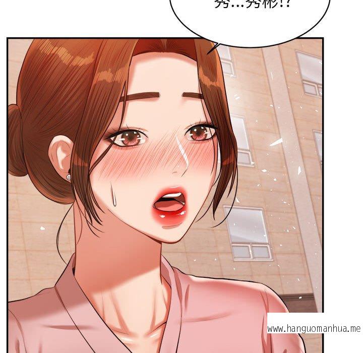 韩国漫画老师的课外教学韩漫_老师的课外教学-第20话在线免费阅读-韩国漫画-第130张图片