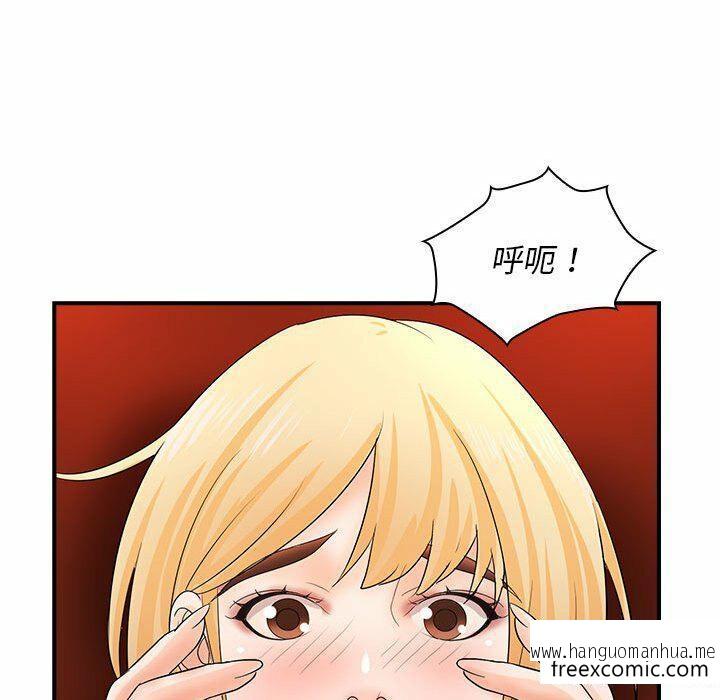 韩国漫画老婆至上韩漫_老婆至上-第16话在线免费阅读-韩国漫画-第113张图片