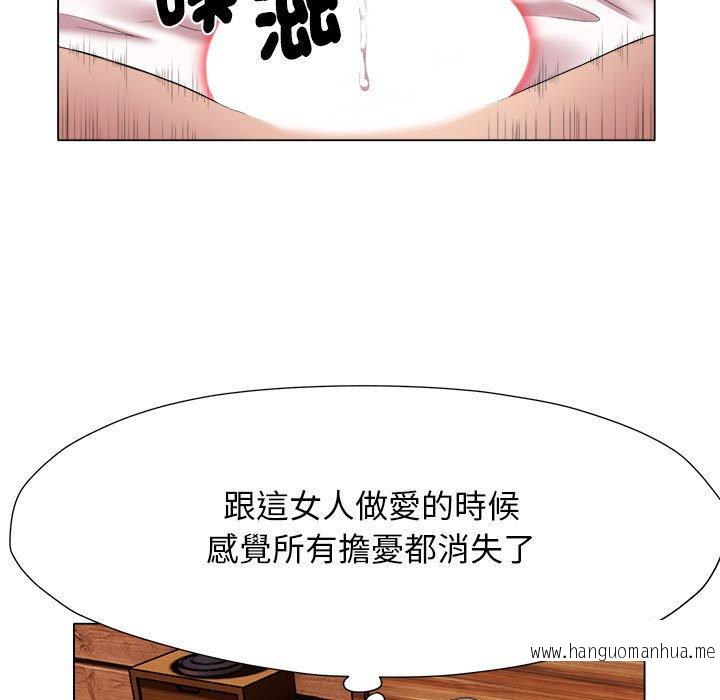 韩国漫画她的寂寞谁人知韩漫_她的寂寞谁人知-第18话在线免费阅读-韩国漫画-第76张图片