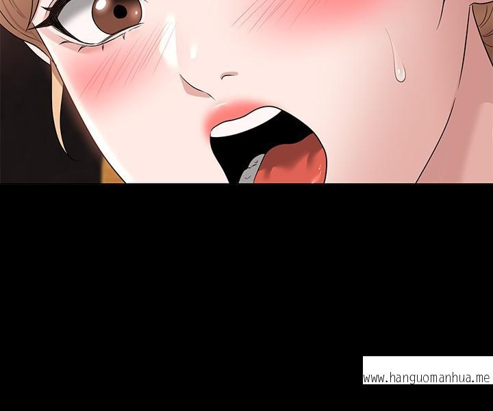 韩国漫画超级公务员韩漫_超级公务员-第57话-刺激性欲的20岁肌肤在线免费阅读-韩国漫画-第27张图片