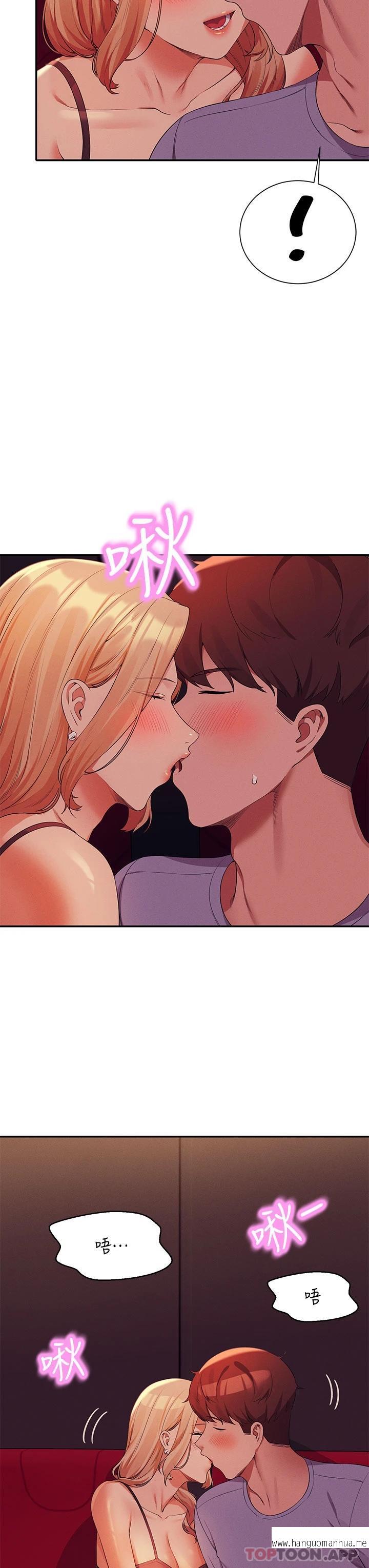 韩国漫画谁说理组没正妹？韩漫_谁说理组没正妹？-第69话-惊险万分的电影院约会在线免费阅读-韩国漫画-第27张图片