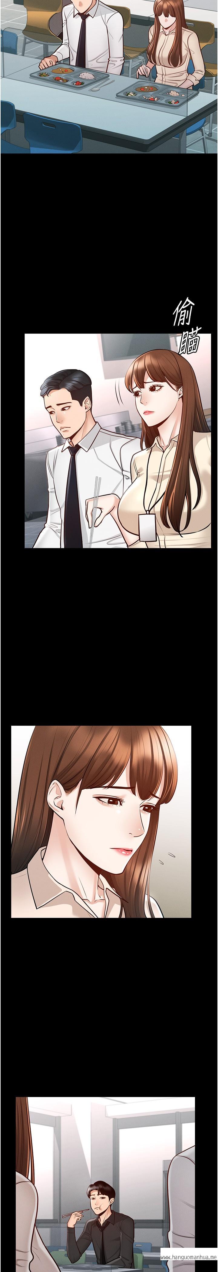 韩国漫画超级公务员韩漫_超级公务员-第4话-无所不能的“攻”务系统在线免费阅读-韩国漫画-第17张图片