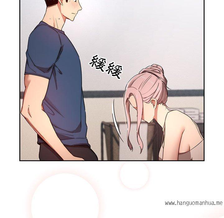 韩国漫画疫情期间的家教生活韩漫_疫情期间的家教生活-第35话在线免费阅读-韩国漫画-第30张图片