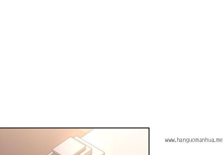 韩国漫画疫情期间的家教生活韩漫_疫情期间的家教生活-第8章在线免费阅读-韩国漫画-第1张图片