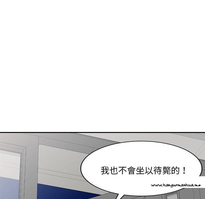 韩国漫画刺激的寄居生活韩漫_刺激的寄居生活-第40话在线免费阅读-韩国漫画-第25张图片