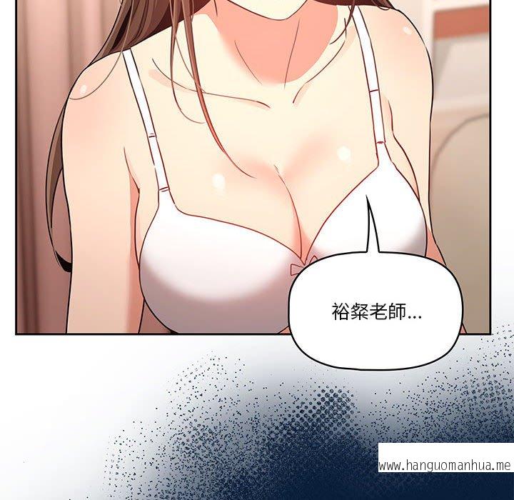 韩国漫画疫情期间的家教生活韩漫_疫情期间的家教生活-第6章在线免费阅读-韩国漫画-第75张图片