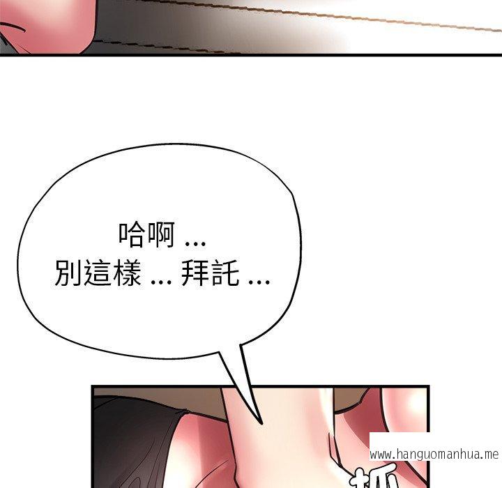 韩国漫画瑜珈初体验韩漫_瑜珈初体验-第43话在线免费阅读-韩国漫画-第78张图片