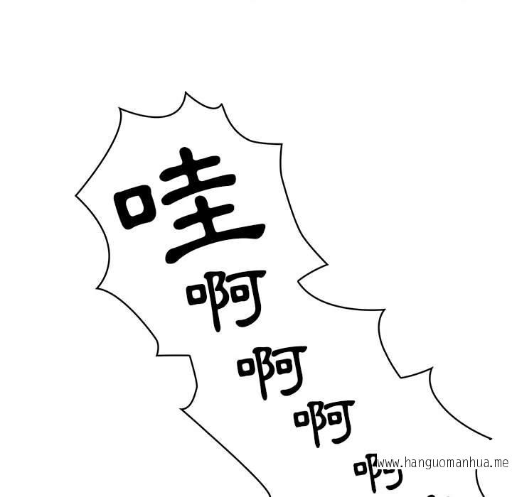 韩国漫画疫情期间的家教生活韩漫_疫情期间的家教生活-第6章在线免费阅读-韩国漫画-第78张图片