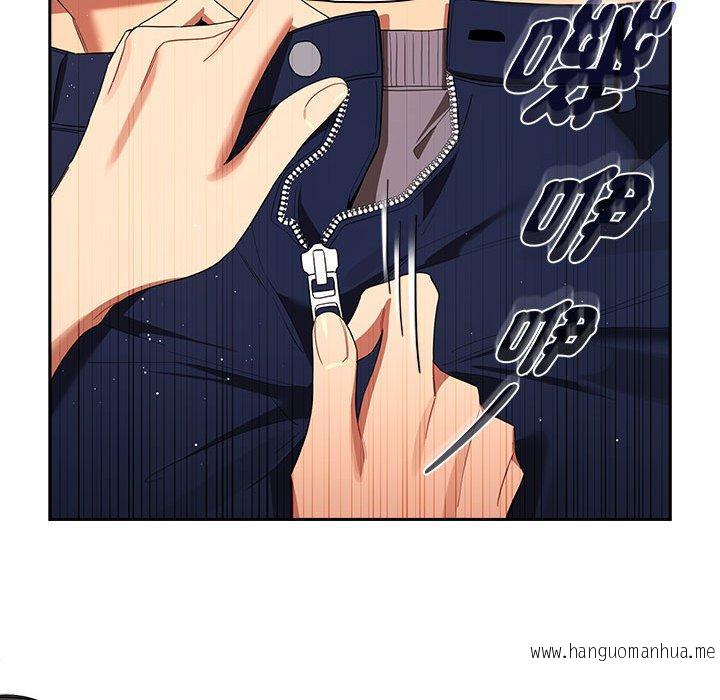韩国漫画疫情期间的家教生活韩漫_疫情期间的家教生活-第93话在线免费阅读-韩国漫画-第96张图片