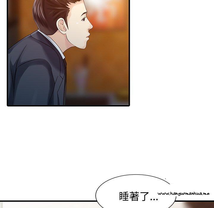 韩国漫画两个老婆韩漫_两个老婆-第20话在线免费阅读-韩国漫画-第15张图片