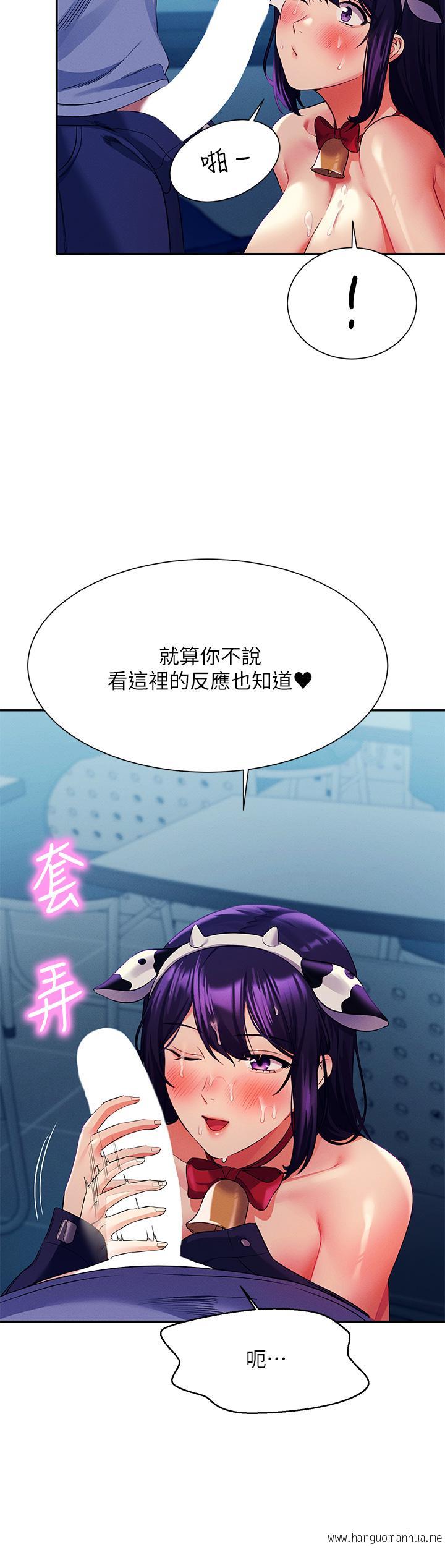 韩国漫画谁说理组没正妹？韩漫_谁说理组没正妹？-第50话-想射哪就射哪在线免费阅读-韩国漫画-第27张图片