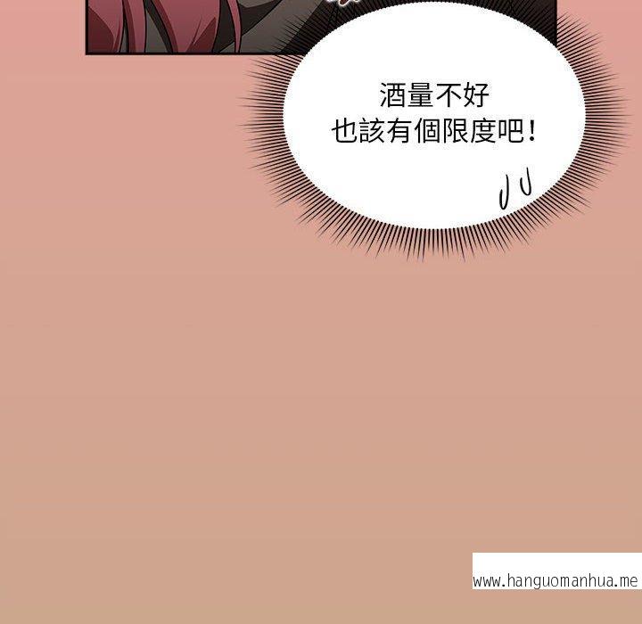 韩国漫画欢迎加入粉丝团！韩漫_欢迎加入粉丝团！-第34话在线免费阅读-韩国漫画-第60张图片