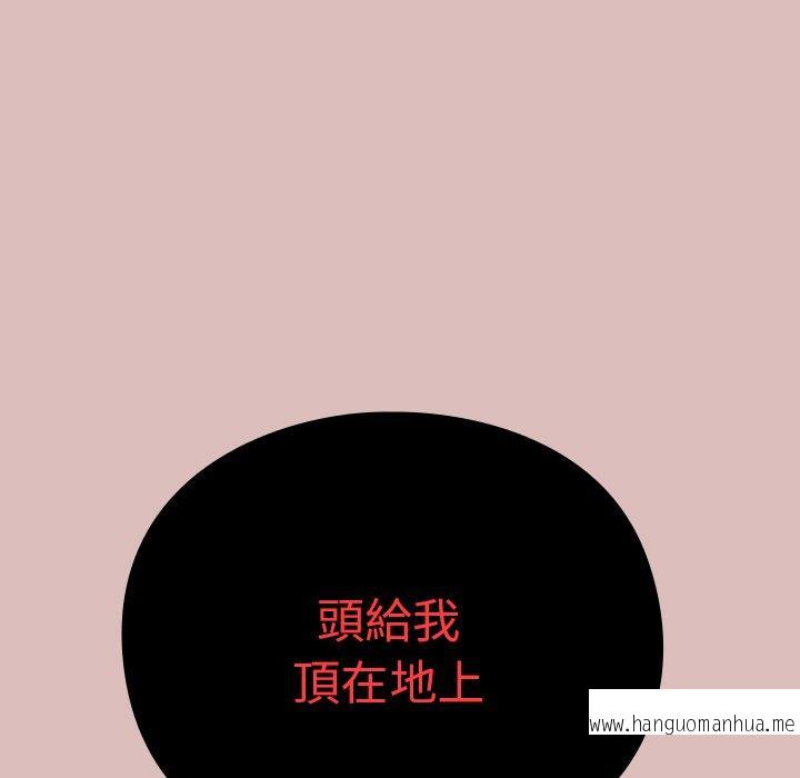 韩国漫画青梅以上恋人未满韩漫_青梅以上恋人未满-第39话在线免费阅读-韩国漫画-第98张图片