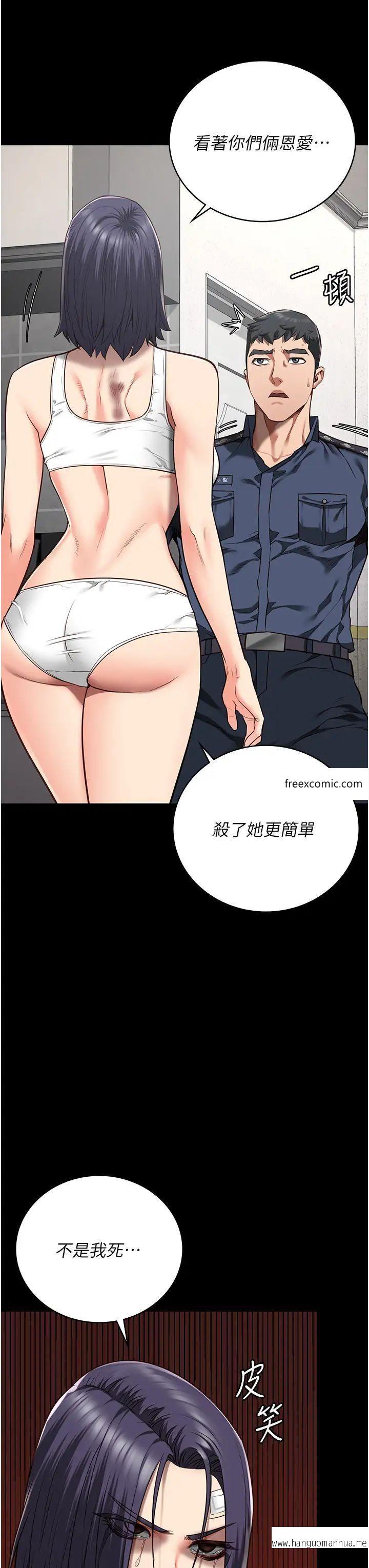 韩国漫画监狱女囚韩漫_监狱女囚-第38话-活著还有什么意义？在线免费阅读-韩国漫画-第17张图片