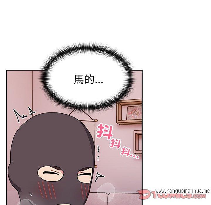 韩国漫画青梅以上恋人未满韩漫_青梅以上恋人未满-第41话在线免费阅读-韩国漫画-第66张图片