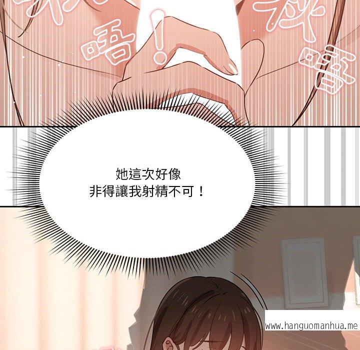 韩国漫画疫情期间的家教生活韩漫_疫情期间的家教生活-第6章在线免费阅读-韩国漫画-第42张图片