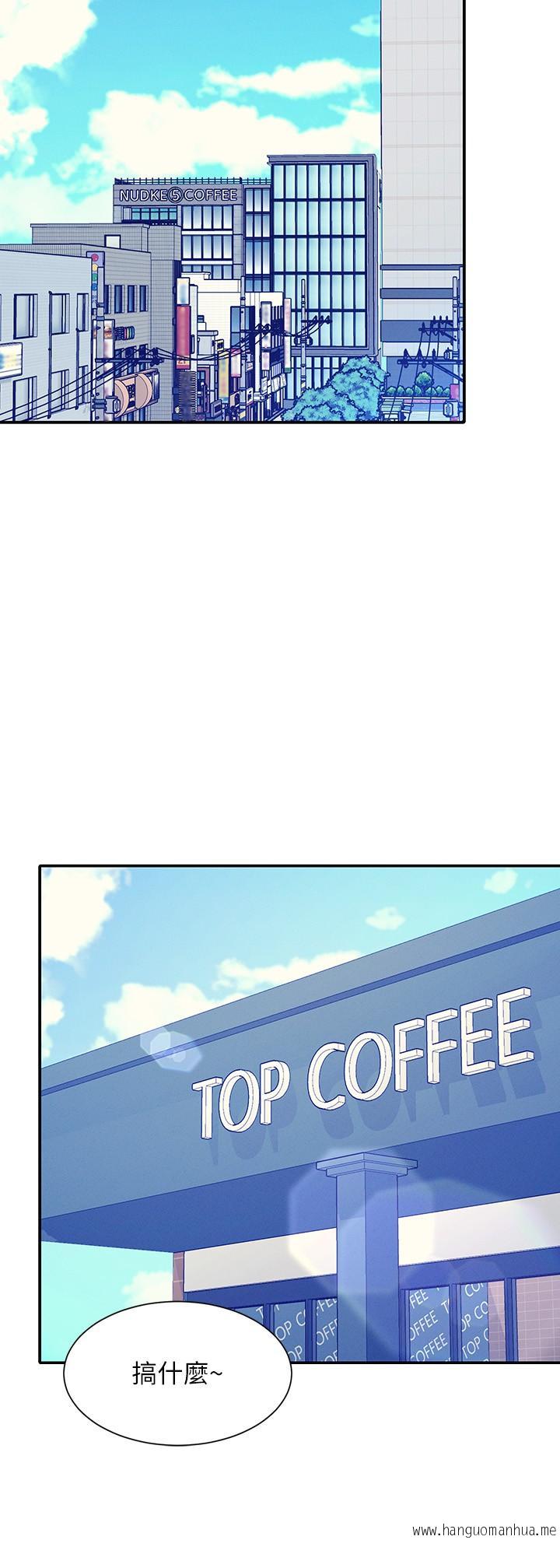 韩国漫画谁说理组没正妹？韩漫_谁说理组没正妹？-第100话-告白之后去海边约会在线免费阅读-韩国漫画-第16张图片