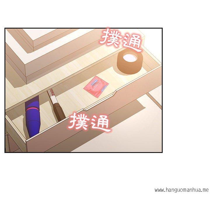 韩国漫画疫情期间的家教生活韩漫_疫情期间的家教生活-第7章在线免费阅读-韩国漫画-第149张图片