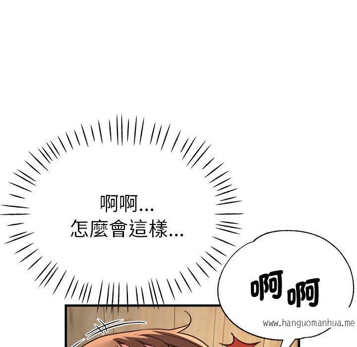 韩国漫画瑜珈初体验韩漫_瑜珈初体验-第40话在线免费阅读-韩国漫画-第148张图片