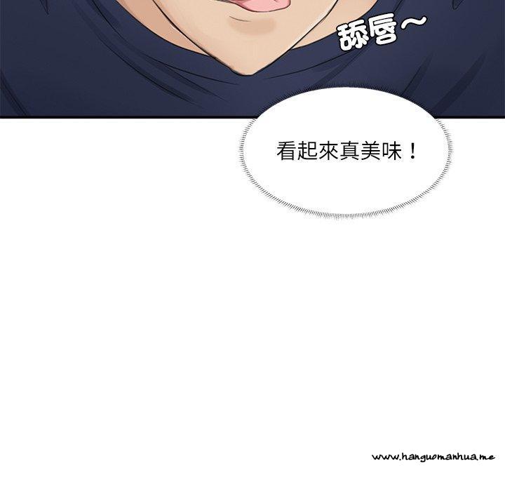 韩国漫画爱上属于别人的妳韩漫_爱上属于别人的妳-第8话在线免费阅读-韩国漫画-第8张图片