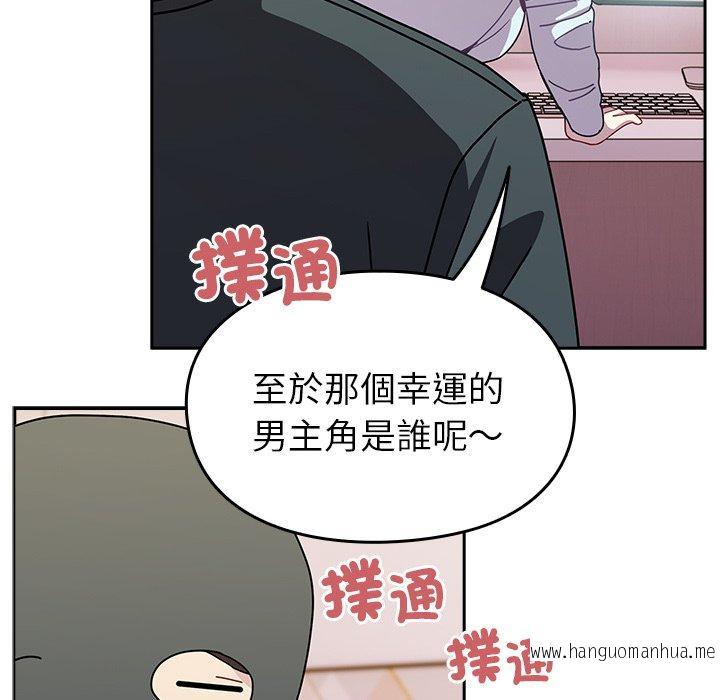 韩国漫画青梅以上恋人未满韩漫_青梅以上恋人未满-第40话在线免费阅读-韩国漫画-第26张图片