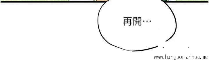 韩国漫画欲海交锋韩漫_欲海交锋-第10话-教大小姐重新做人在线免费阅读-韩国漫画-第17张图片