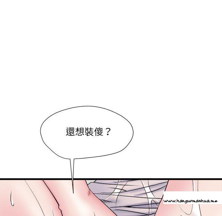 韩国漫画不良二等兵韩漫_不良二等兵-第58话在线免费阅读-韩国漫画-第46张图片