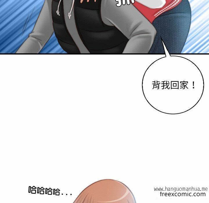 韩国漫画手工饰品工厂韩漫_手工饰品工厂-第13话在线免费阅读-韩国漫画-第87张图片