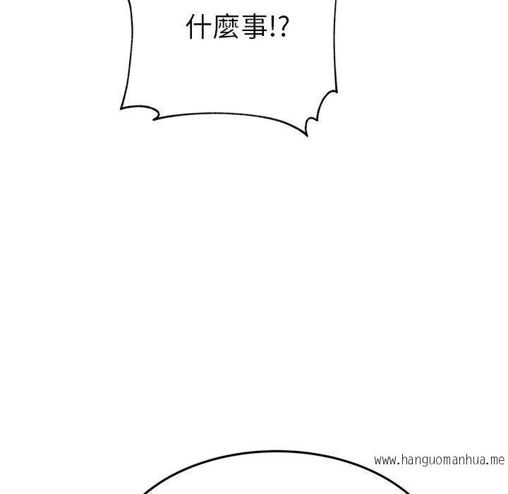 韩国漫画老师的课外教学韩漫_老师的课外教学-第19话在线免费阅读-韩国漫画-第93张图片