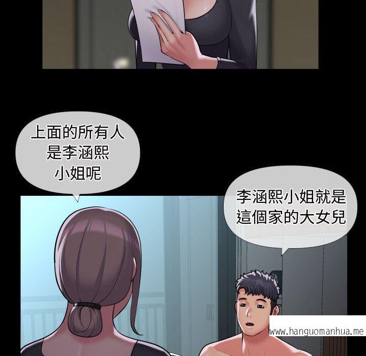 韩国漫画社区重建协会韩漫_社区重建协会-第71话在线免费阅读-韩国漫画-第8张图片