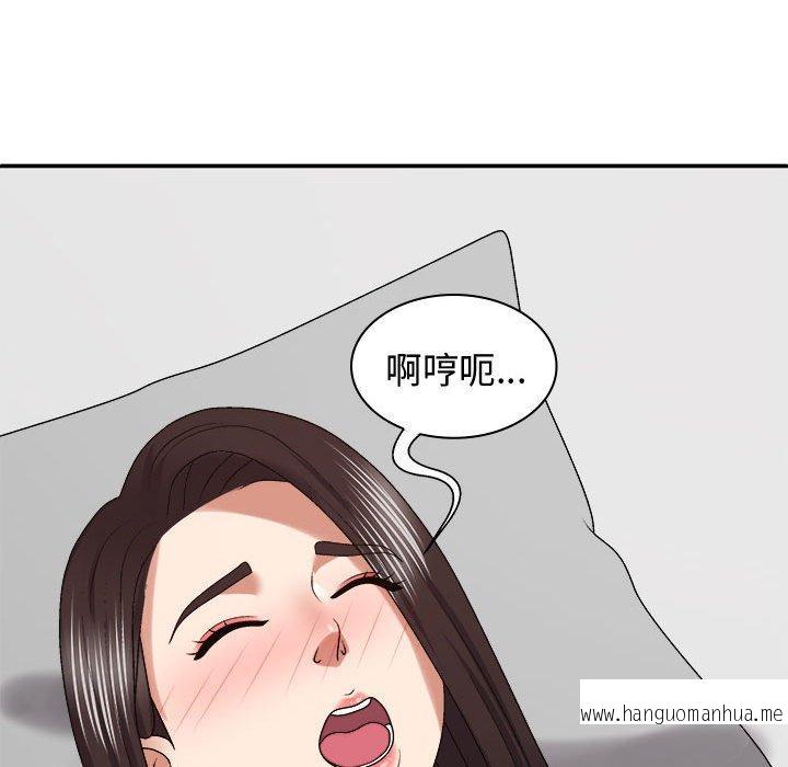 韩国漫画我体内的那个祂韩漫_我体内的那个祂-第48话在线免费阅读-韩国漫画-第102张图片