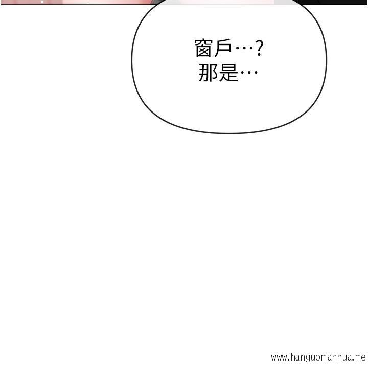 韩国漫画↖㊣煞气a猛男㊣↘韩漫_↖㊣煞气a猛男㊣↘-第10话-葛格，来厘清上下关系吧在线免费阅读-韩国漫画-第37张图片