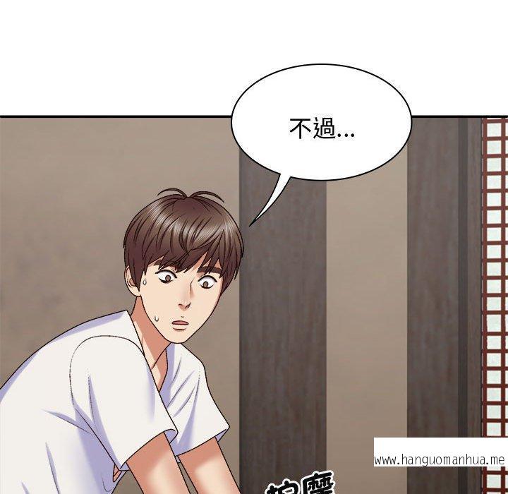 韩国漫画我体内的那个祂韩漫_我体内的那个祂-第48话在线免费阅读-韩国漫画-第116张图片