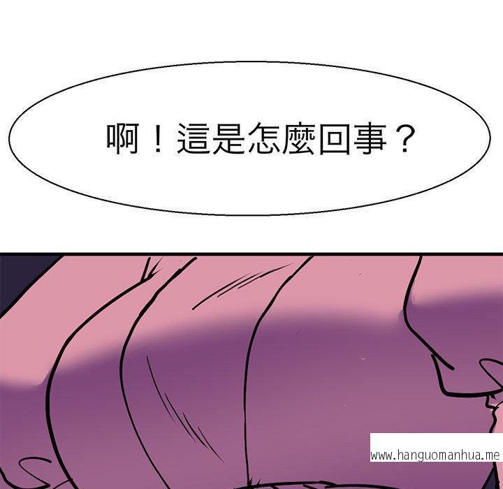 韩国漫画教义韩漫_教义-第11话在线免费阅读-韩国漫画-第47张图片