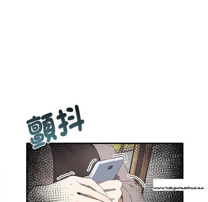 韩国漫画其实我很喜欢你韩漫_其实我很喜欢你-第21话在线免费阅读-韩国漫画-第19张图片