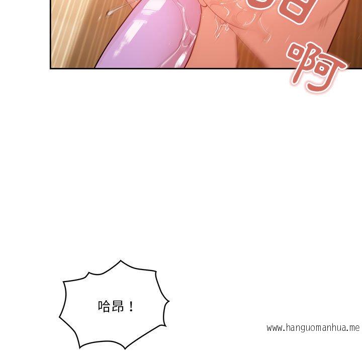 韩国漫画疫情期间的家教生活韩漫_疫情期间的家教生活-第8章在线免费阅读-韩国漫画-第62张图片