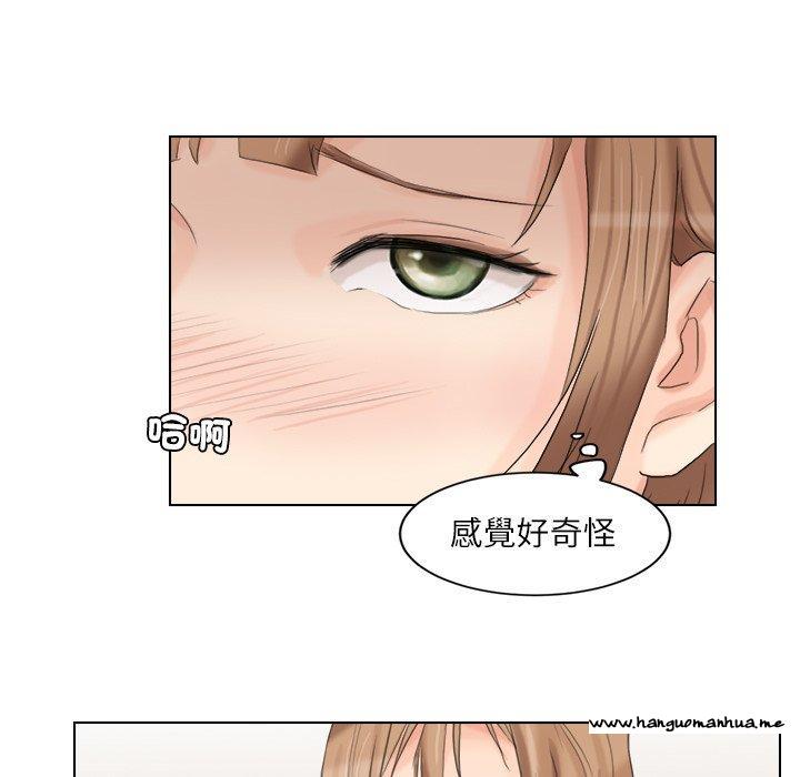 韩国漫画爱上属于别人的妳韩漫_爱上属于别人的妳-第13话在线免费阅读-韩国漫画-第52张图片