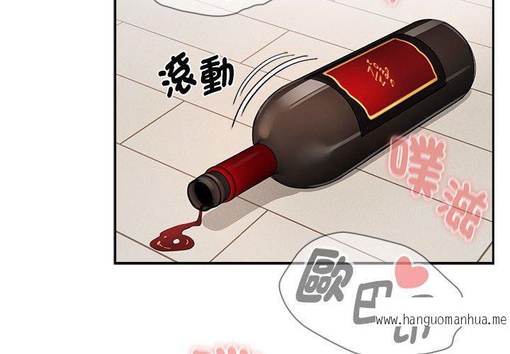 韩国漫画疫情期间的家教生活韩漫_疫情期间的家教生活-第95话在线免费阅读-韩国漫画-第4张图片