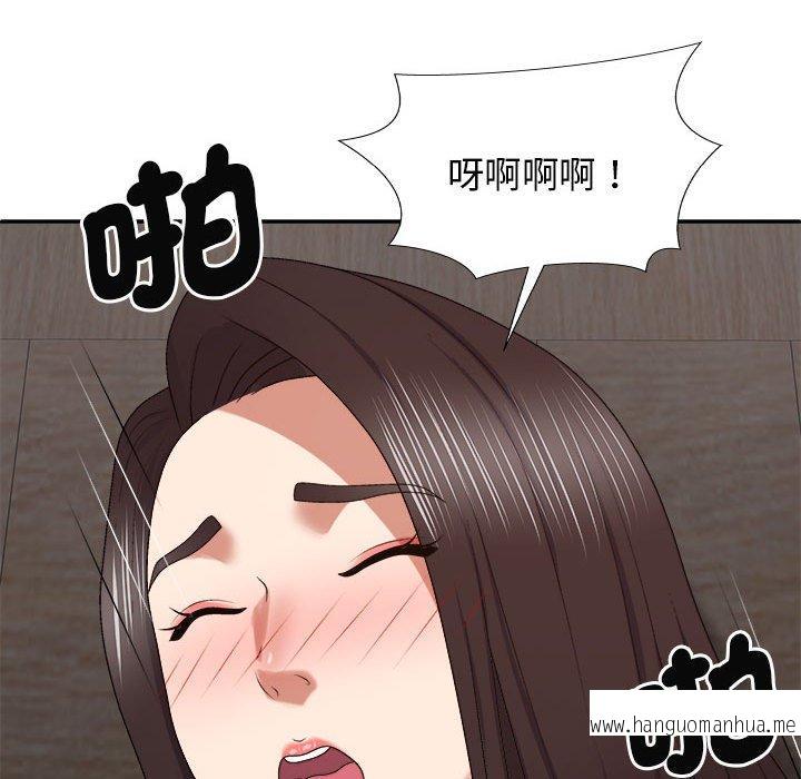 韩国漫画我体内的那个祂韩漫_我体内的那个祂-第47话在线免费阅读-韩国漫画-第91张图片