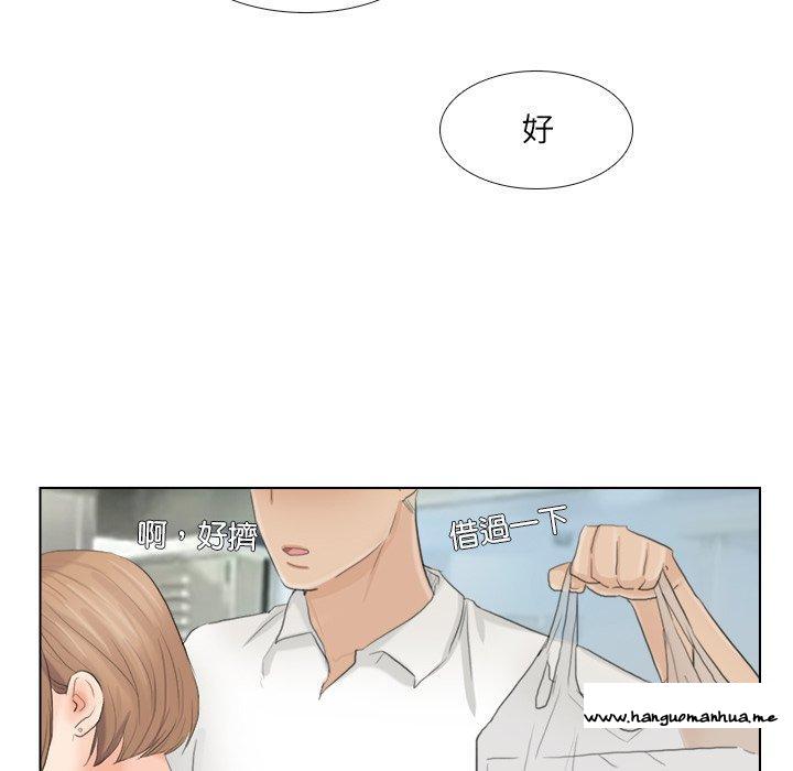 韩国漫画爱上属于别人的妳韩漫_爱上属于别人的妳-第10话在线免费阅读-韩国漫画-第89张图片