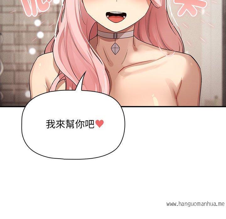 韩国漫画疫情期间的家教生活韩漫_疫情期间的家教生活-第97话在线免费阅读-韩国漫画-第92张图片