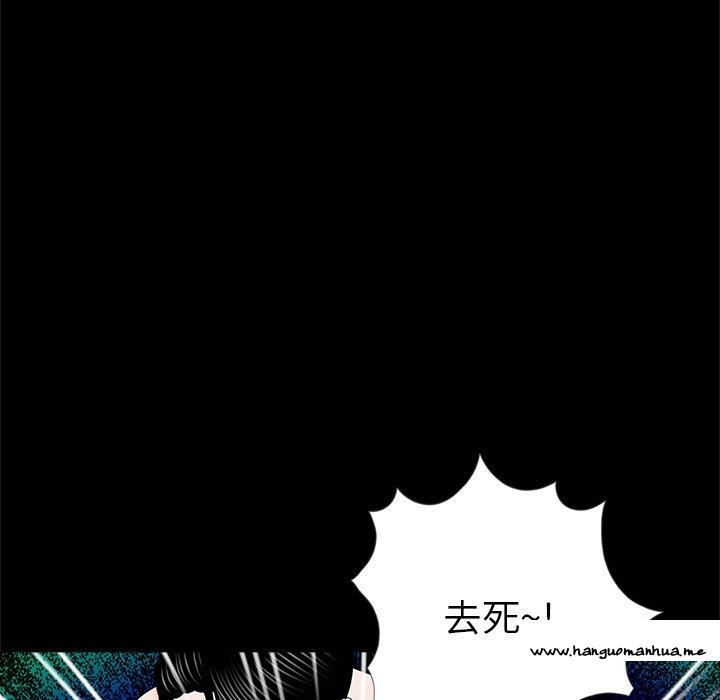 韩国漫画传宗接代好困难韩漫_传宗接代好困难-第12话在线免费阅读-韩国漫画-第5张图片