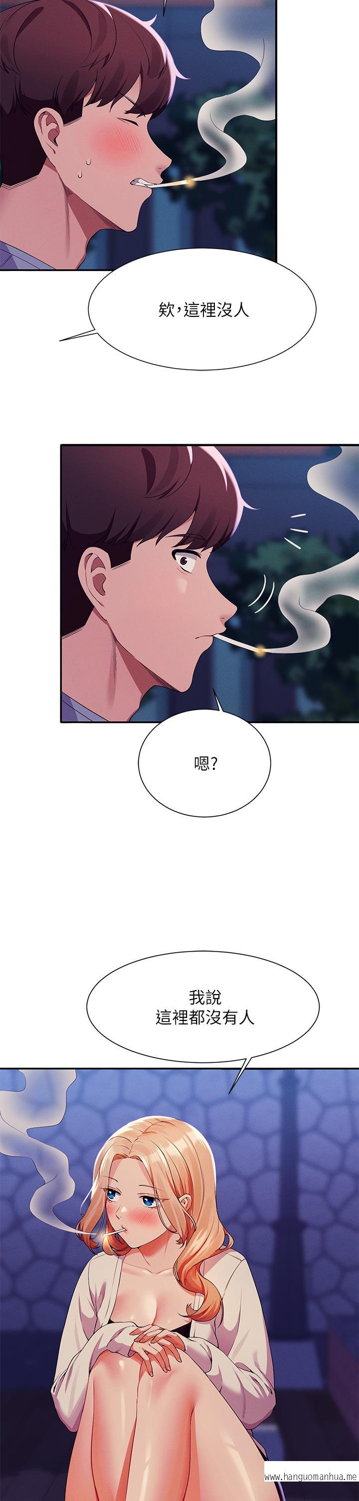 韩国漫画谁说理组没正妹？韩漫_谁说理组没正妹？-第70话-被爆射到高潮在线免费阅读-韩国漫画-第39张图片