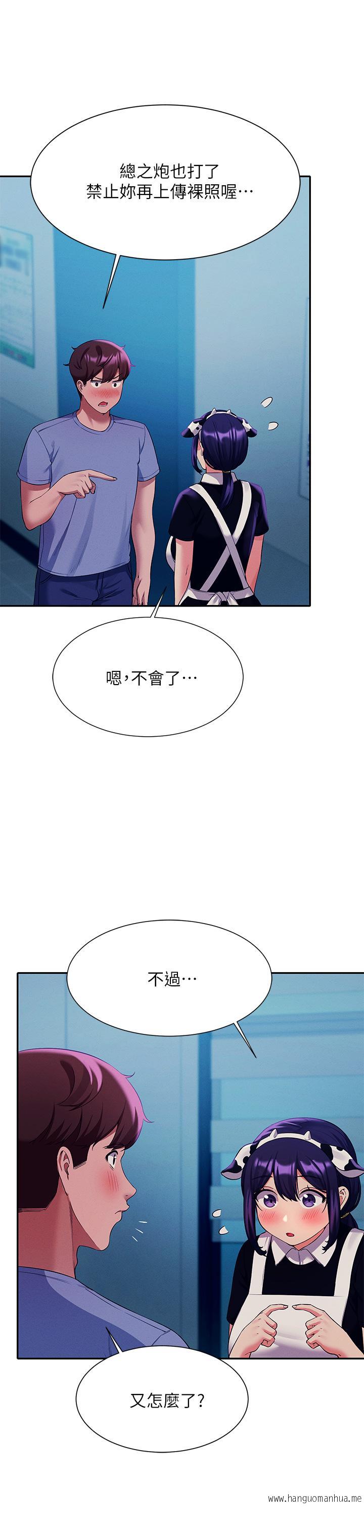 韩国漫画谁说理组没正妹？韩漫_谁说理组没正妹？-第50话-想射哪就射哪在线免费阅读-韩国漫画-第31张图片