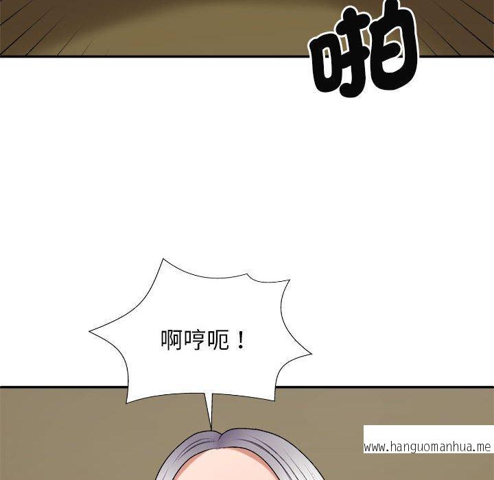 韩国漫画我体内的那个祂韩漫_我体内的那个祂-第45话在线免费阅读-韩国漫画-第65张图片