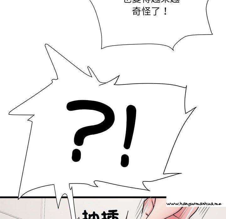 韩国漫画不良二等兵韩漫_不良二等兵-第57话在线免费阅读-韩国漫画-第104张图片